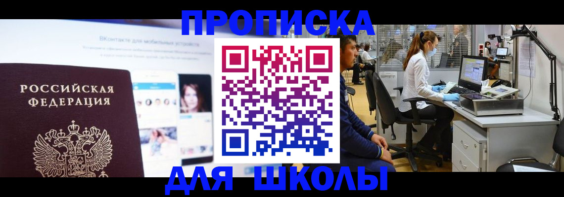 форма 3 в Наро-Фоминске